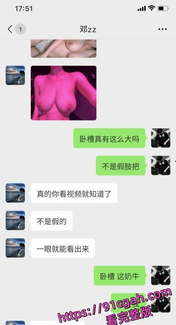 河北财政厅冯茹 科员为考公费用被老头包养视频流出 长期关系反差炸裂 第2张 河北财政厅冯茹 科员为考公费用被老头包养视频流出 长期关系反差炸裂 第2张