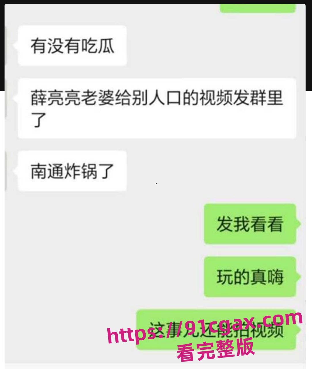 江苏南通张芝山果小姐女装店老板娘夏红 金主包养之际出去卖逼 金主怒曝不雅视频! 第5张 江苏南通张芝山果小姐女装店老板娘夏红 金主包养之际出去卖逼 金主怒曝不雅视频! 第5张