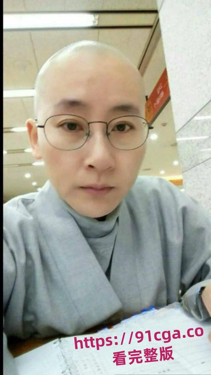 光头尼姑也有性需求 一字马插入 功夫实在了得！  第8张