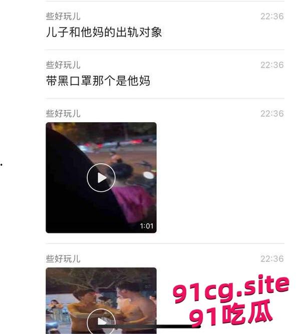 儿子当街抓到出轨老妈 打电话叫他爸过来抓人 果真是爸爸的好大儿!#出轨#当街捉奷#情感纠纷 第1张 儿子当街抓到出轨老妈 打电话叫他爸过来抓人 果真是爸爸的好大儿!#出轨#当街捉奷#情感纠纷 第1张