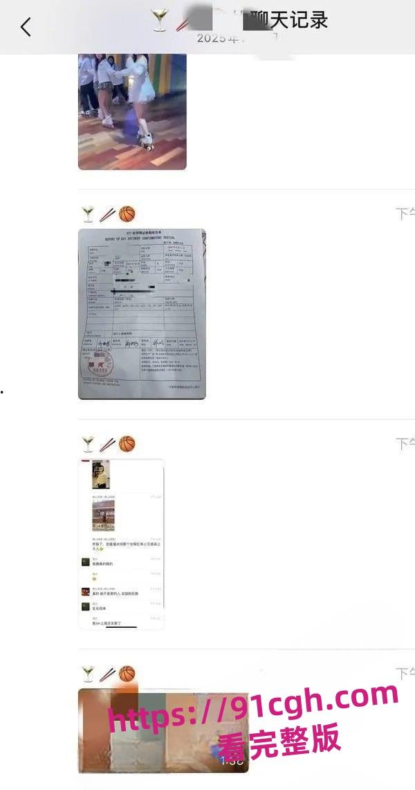 抖音女网红 轮滑冰姑娘 被曝竟是生化母体 携带艾滋卖淫感染超千人 第6张 抖音女网红 轮滑冰姑娘 被曝竟是生化母体 携带艾滋卖淫感染超千人 第6张