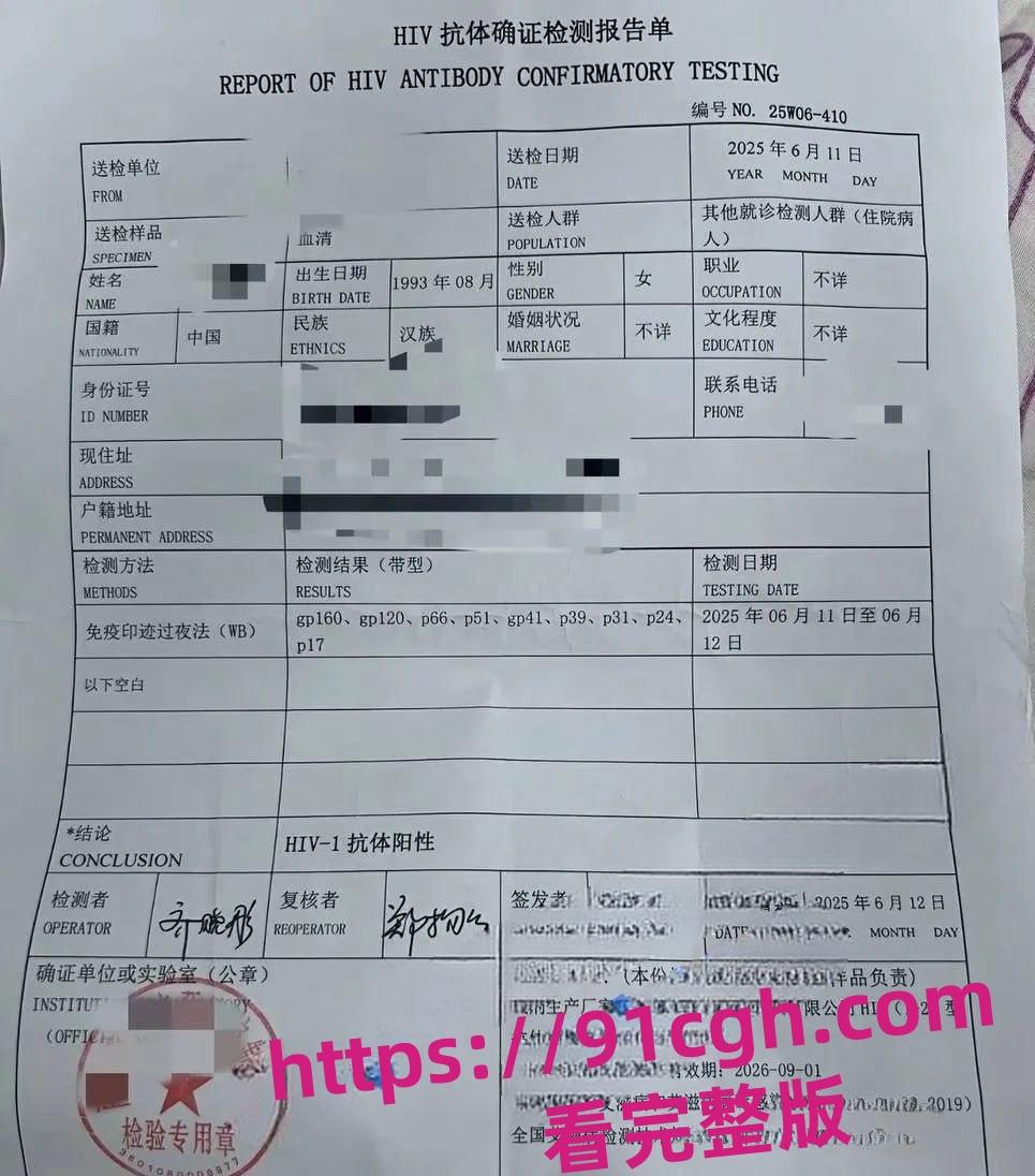 抖音女网红 轮滑冰姑娘 被曝竟是生化母体 携带艾滋卖淫感染超千人 第7张 抖音女网红 轮滑冰姑娘 被曝竟是生化母体 携带艾滋卖淫感染超千人 第7张