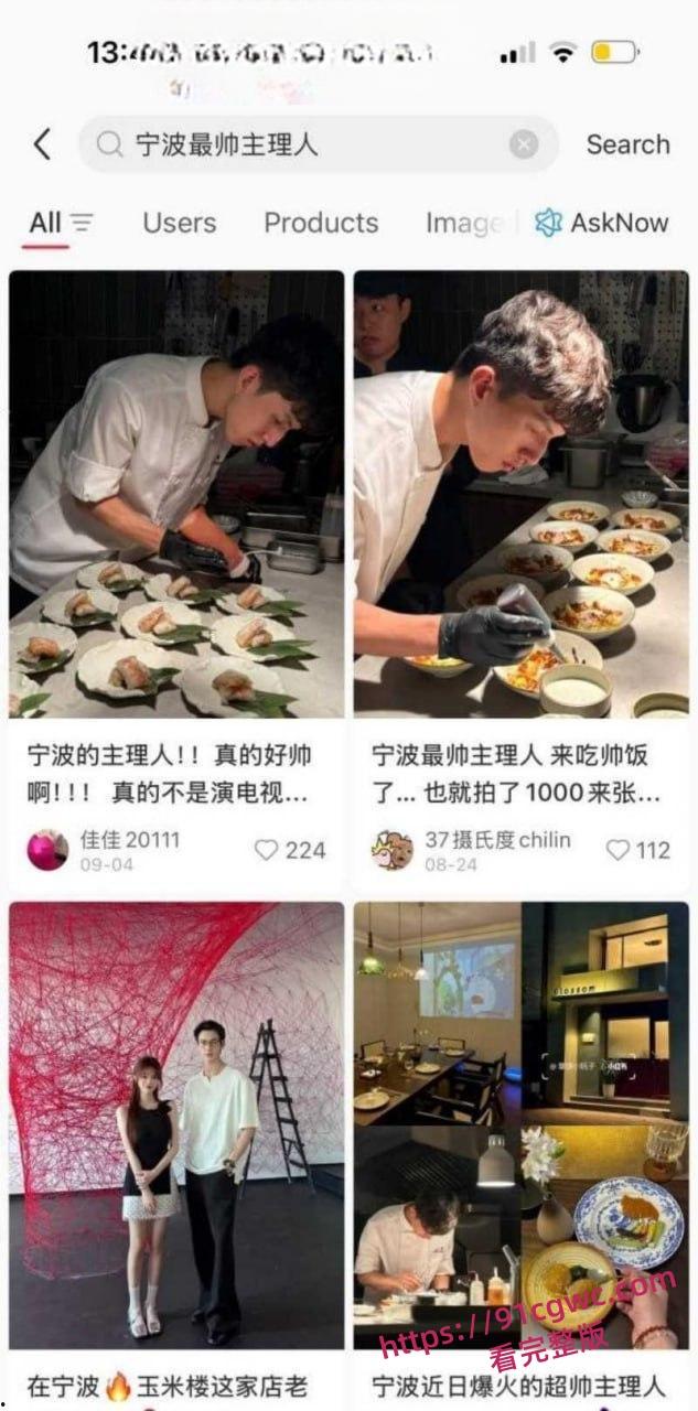 浙江宁波最帅餐厅主理人出轨门 高颜值男神约炮嫖娼 知三当三鱼塘炮友成群 玩弄已婚女幼师被当事人曝光! 第1张 浙江宁波最帅餐厅主理人出轨门 高颜值男神约炮嫖娼 知三当三鱼塘炮友成群 玩弄已婚女幼师被当事人曝光! 第1张