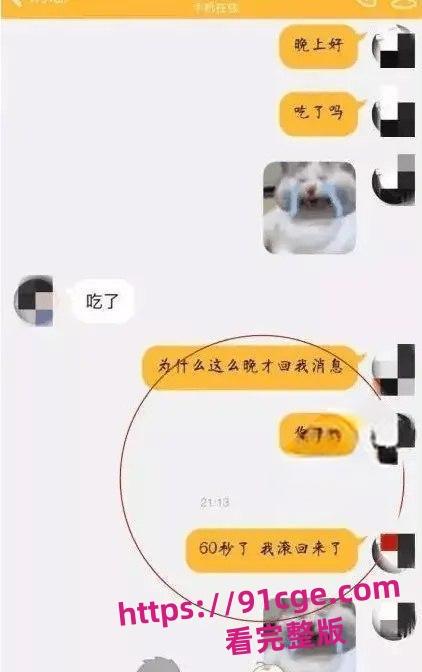 【'舔狗' 自鉴】😭今日被正式确诊为 卑微舔狗! 第3张 【'舔狗' 自鉴】😭今日被正式确诊为 卑微舔狗! 第3张