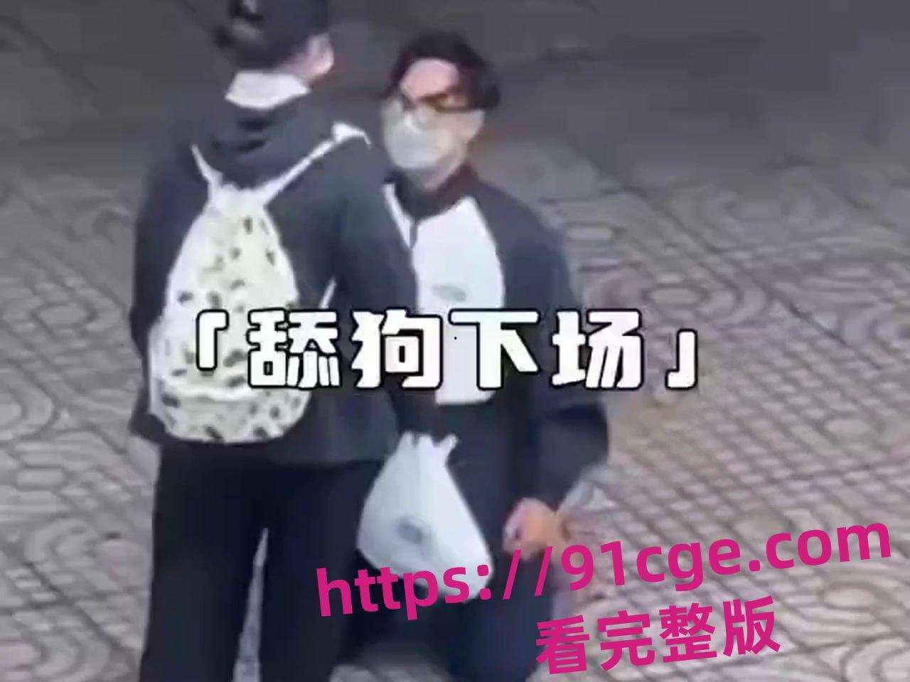 【'舔狗' 自鉴】😭今日被正式确诊为 卑微舔狗! 第6张 【'舔狗' 自鉴】😭今日被正式确诊为 卑微舔狗! 第6张