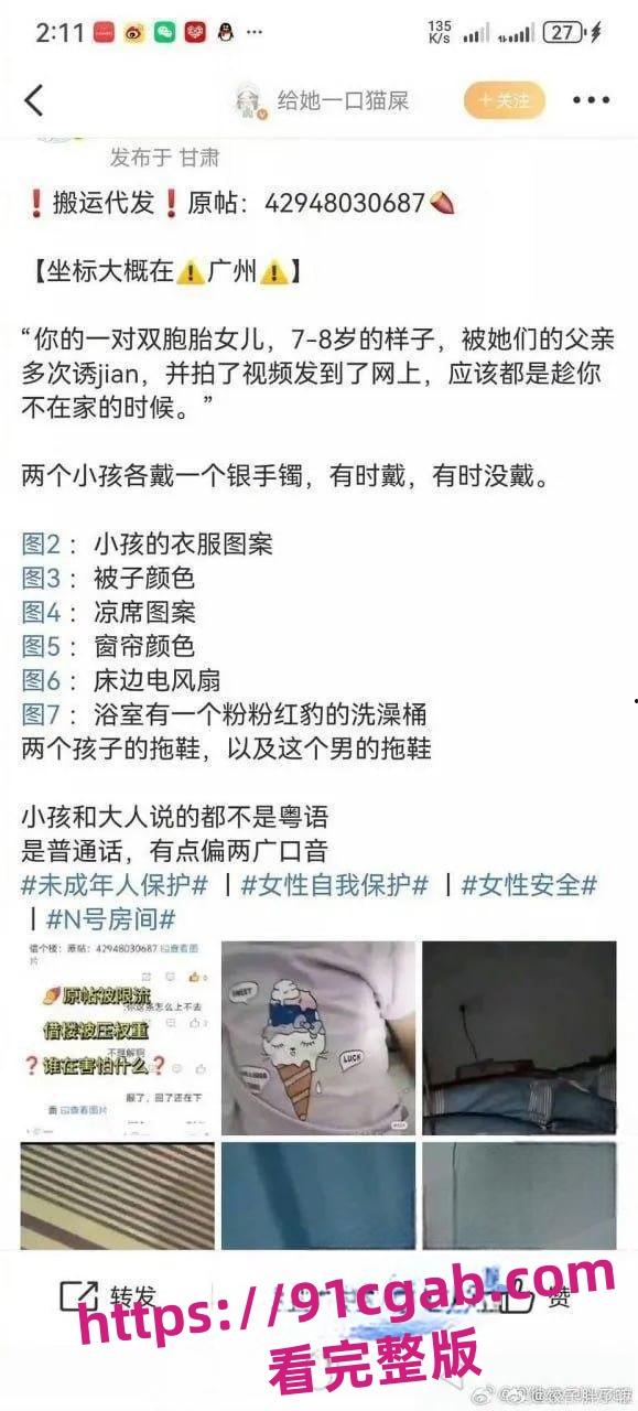 中国版N号房事件MaskPark树洞论坛分享偷拍意淫女性受害人超90万 第4张 中国版N号房事件MaskPark树洞论坛分享偷拍意淫女性受害人超90万 第4张