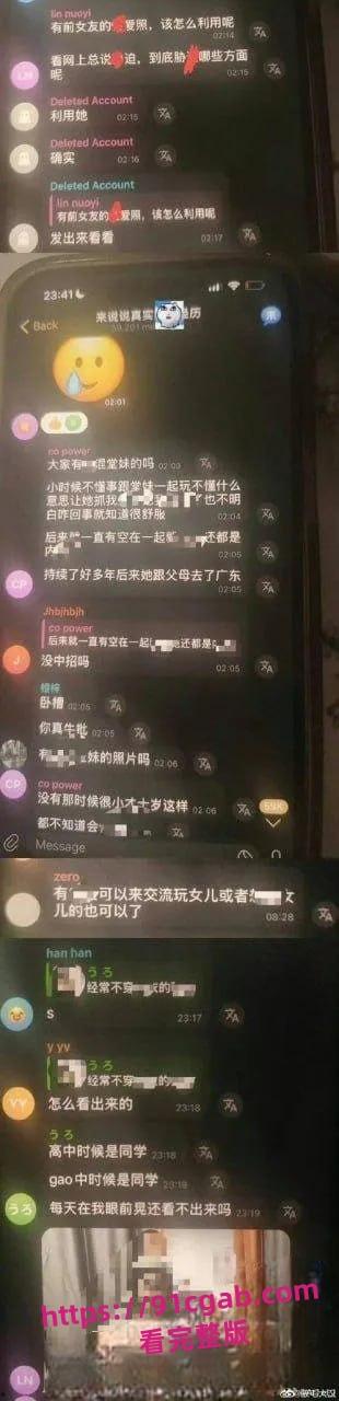 中国版N号房事件MaskPark树洞论坛分享偷拍意淫女性受害人超90万 第5张 中国版N号房事件MaskPark树洞论坛分享偷拍意淫女性受害人超90万 第5张