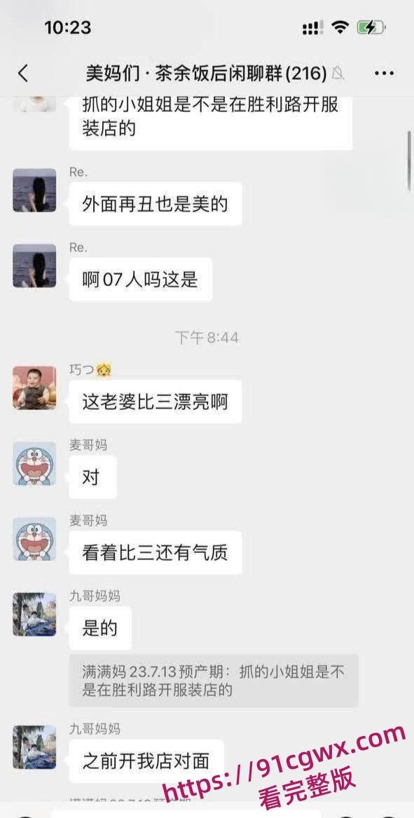 温州龙港人妻神探附体联手正夫现场抓奸 狗男女床上被揍得怀疑人生 场面混乱程度堪比三战 第7张 温州龙港人妻神探附体联手正夫现场抓奸 狗男女床上被揍得怀疑人生 场面混乱程度堪比三战 第7张