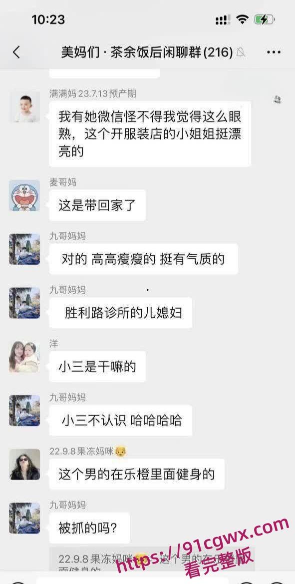 温州龙港人妻神探附体联手正夫现场抓奸 狗男女床上被揍得怀疑人生 场面混乱程度堪比三战 第8张 温州龙港人妻神探附体联手正夫现场抓奸 狗男女床上被揍得怀疑人生 场面混乱程度堪比三战 第8张