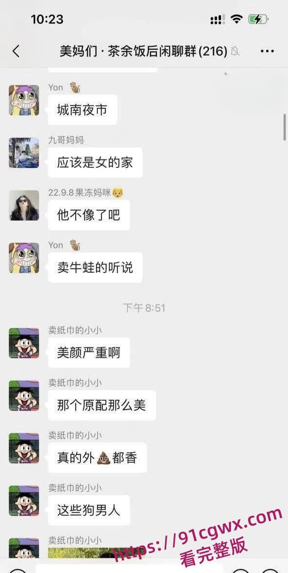 温州龙港人妻神探附体联手正夫现场抓奸 狗男女床上被揍得怀疑人生 场面混乱程度堪比三战 第9张 温州龙港人妻神探附体联手正夫现场抓奸 狗男女床上被揍得怀疑人生 场面混乱程度堪比三战 第9张