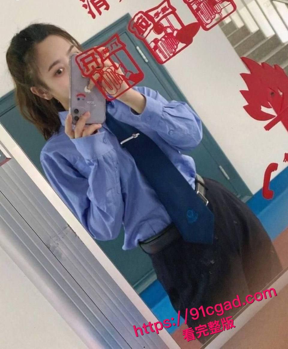 北京绝美警花退政从商，惨遭商业对手曝光性爱视频！  第1张