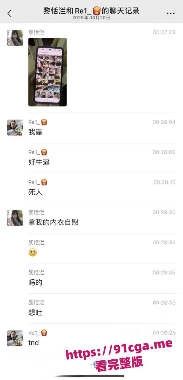 贵州民族大学变态男生偷女生内衣导管被抓!现场曝光,震惊吃瓜群众! 第2张 贵州民族大学变态男生偷女生内衣导管被抓!现场曝光,震惊吃瓜群众! 第2张