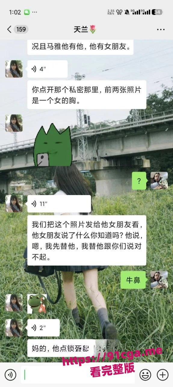 贵州民族大学变态男生偷女生内衣导管被抓!现场曝光,震惊吃瓜群众! 第8张 贵州民族大学变态男生偷女生内衣导管被抓!现场曝光,震惊吃瓜群众! 第8张