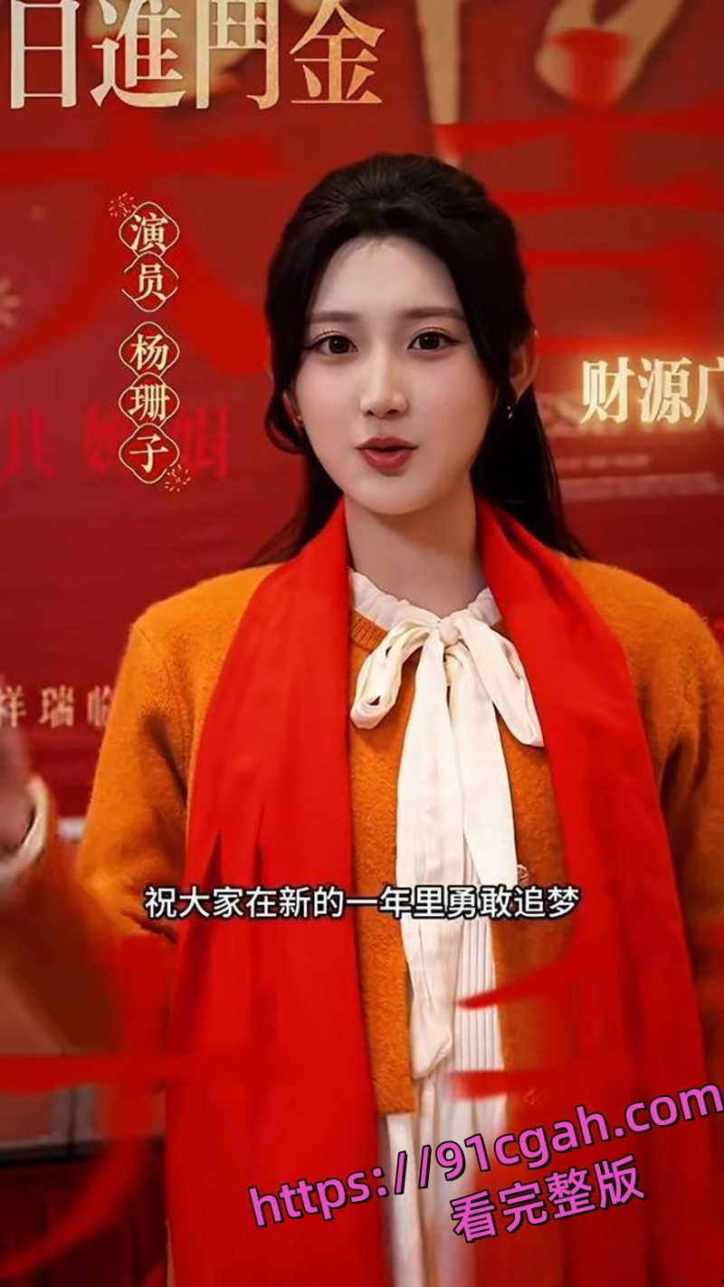 高颜值短剧演员杨珊子性爱视频曝光脖子被金主吸满草莓高潮时表情魅惑直呼太爽了 第4张 高颜值短剧演员杨珊子性爱视频曝光脖子被金主吸满草莓高潮时表情魅惑直呼太爽了 第4张
