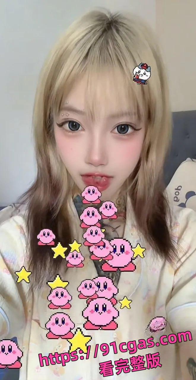 抖音网红 无能巨婴 高颜值符文战士线下视频曝光,骚货彻底沦性爱奴隶! 第1张 抖音网红 无能巨婴 高颜值符文战士线下视频曝光,骚货彻底沦性爱奴隶! 第1张