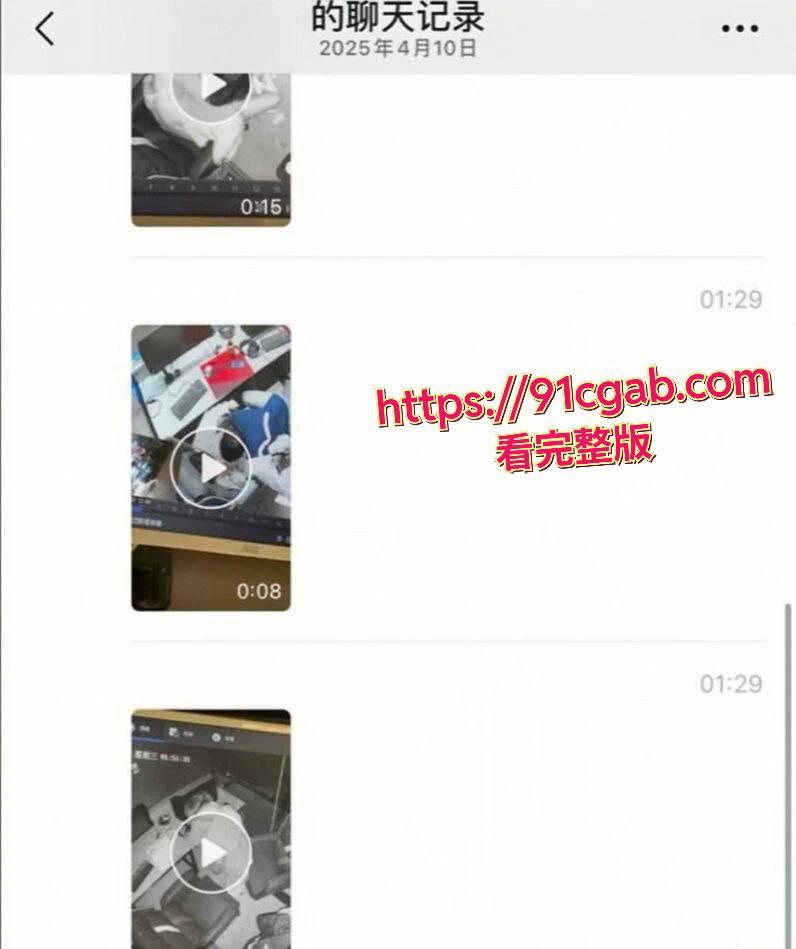 河北武安饥渴小情侣 包厢内沉浸式造人运动被监控拍下全过程 ！ #河北武安包厢事件  第1张