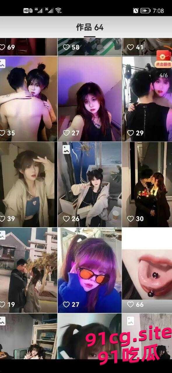 山东服装职业学院为爱冲锋的勇士 疑似女友王佳颖私密视频流出  第1张