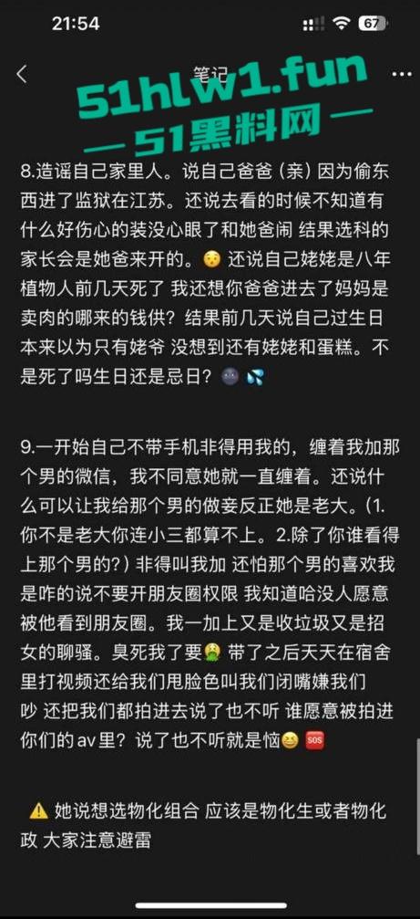 山东滨州博兴三中学生妹【于翰然】SM现场视频为了追求极致体验屁股都被大叔给打烂流血了 第2张 山东滨州博兴三中学生妹【于翰然】SM现场视频为了追求极致体验屁股都被大叔给打烂流血了 第2张
