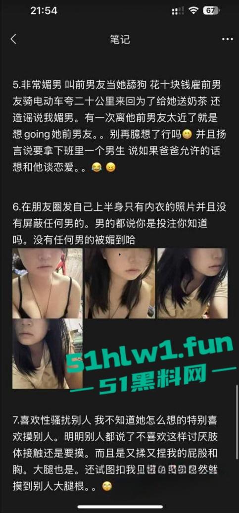 山东滨州博兴三中学生妹【于翰然】SM现场视频为了追求极致体验屁股都被大叔给打烂流血了 第6张 山东滨州博兴三中学生妹【于翰然】SM现场视频为了追求极致体验屁股都被大叔给打烂流血了 第6张