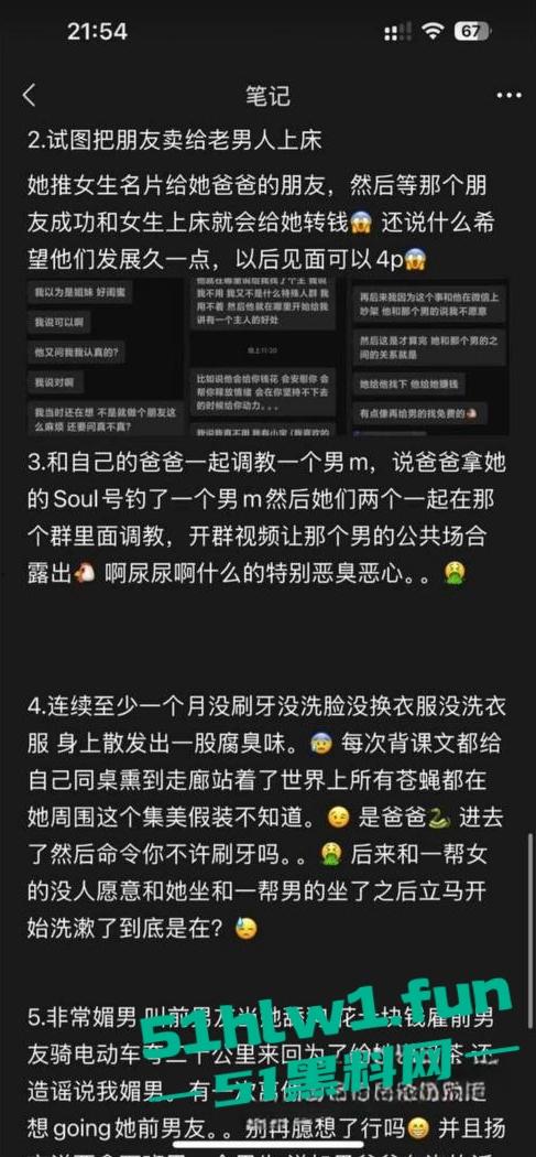 山东滨州博兴三中学生妹【于翰然】SM现场视频为了追求极致体验屁股都被大叔给打烂流血了 第7张 山东滨州博兴三中学生妹【于翰然】SM现场视频为了追求极致体验屁股都被大叔给打烂流血了 第7张
