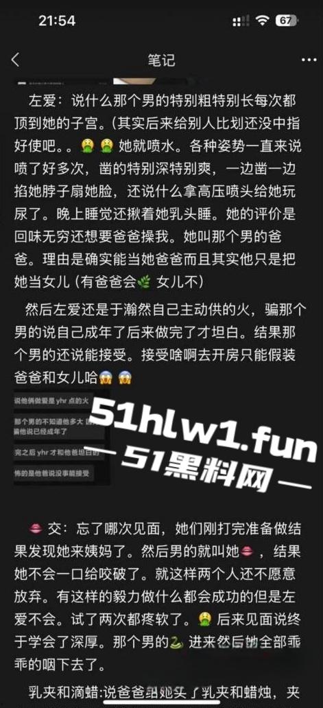 山东滨州博兴三中学生妹【于翰然】SM现场视频为了追求极致体验屁股都被大叔给打烂流血了 第8张 山东滨州博兴三中学生妹【于翰然】SM现场视频为了追求极致体验屁股都被大叔给打烂流血了 第8张