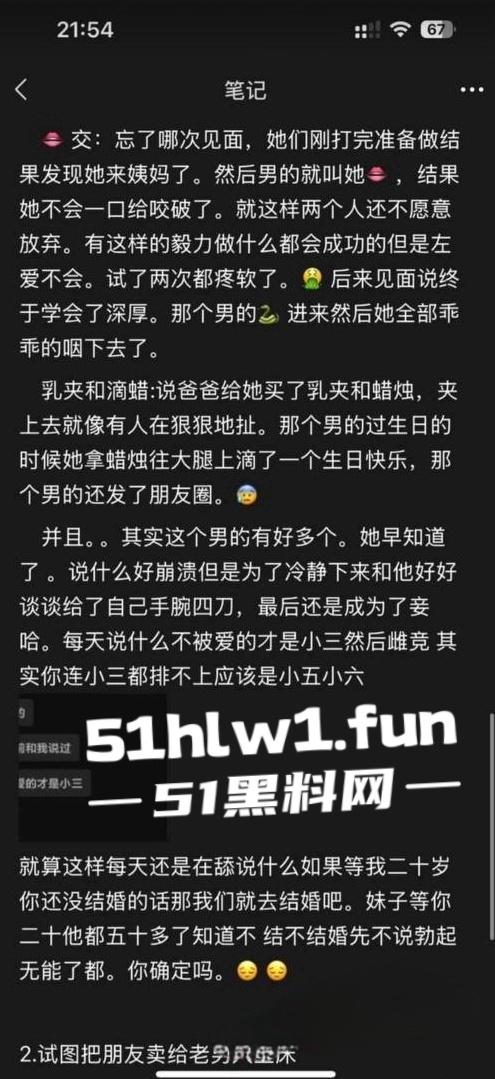 山东滨州博兴三中学生妹【于翰然】SM现场视频为了追求极致体验屁股都被大叔给打烂流血了 第9张 山东滨州博兴三中学生妹【于翰然】SM现场视频为了追求极致体验屁股都被大叔给打烂流血了 第9张