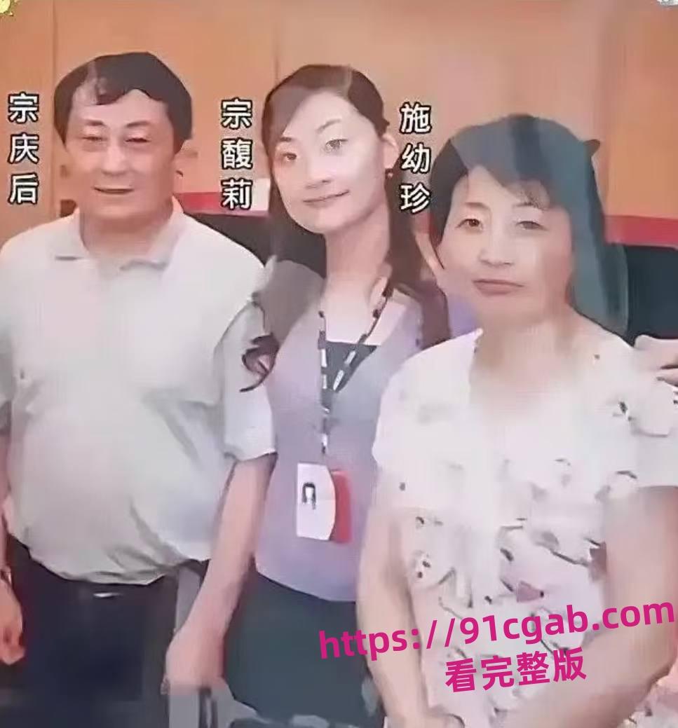 娃哈哈遗产风暴!杜建英携双子女挑战千亿帝国! 第5张 娃哈哈遗产风暴!杜建英携双子女挑战千亿帝国! 第5张