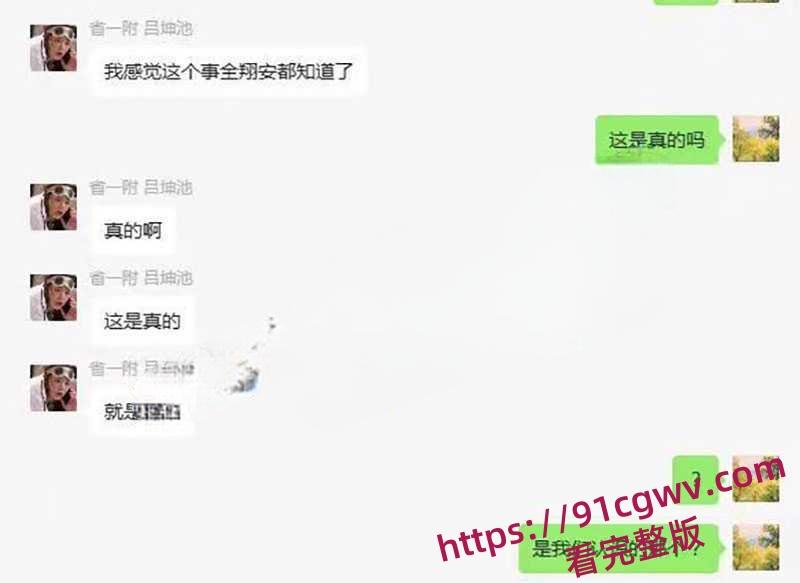 厦门翔安区实验学校多名老师酒后强奸女学生 女学生被操得哭爹喊娘仍然不放过 3分02秒强奸视频曝光 第5张 厦门翔安区实验学校多名老师酒后强奸女学生 女学生被操得哭爹喊娘仍然不放过 3分02秒强奸视频曝光 第5张