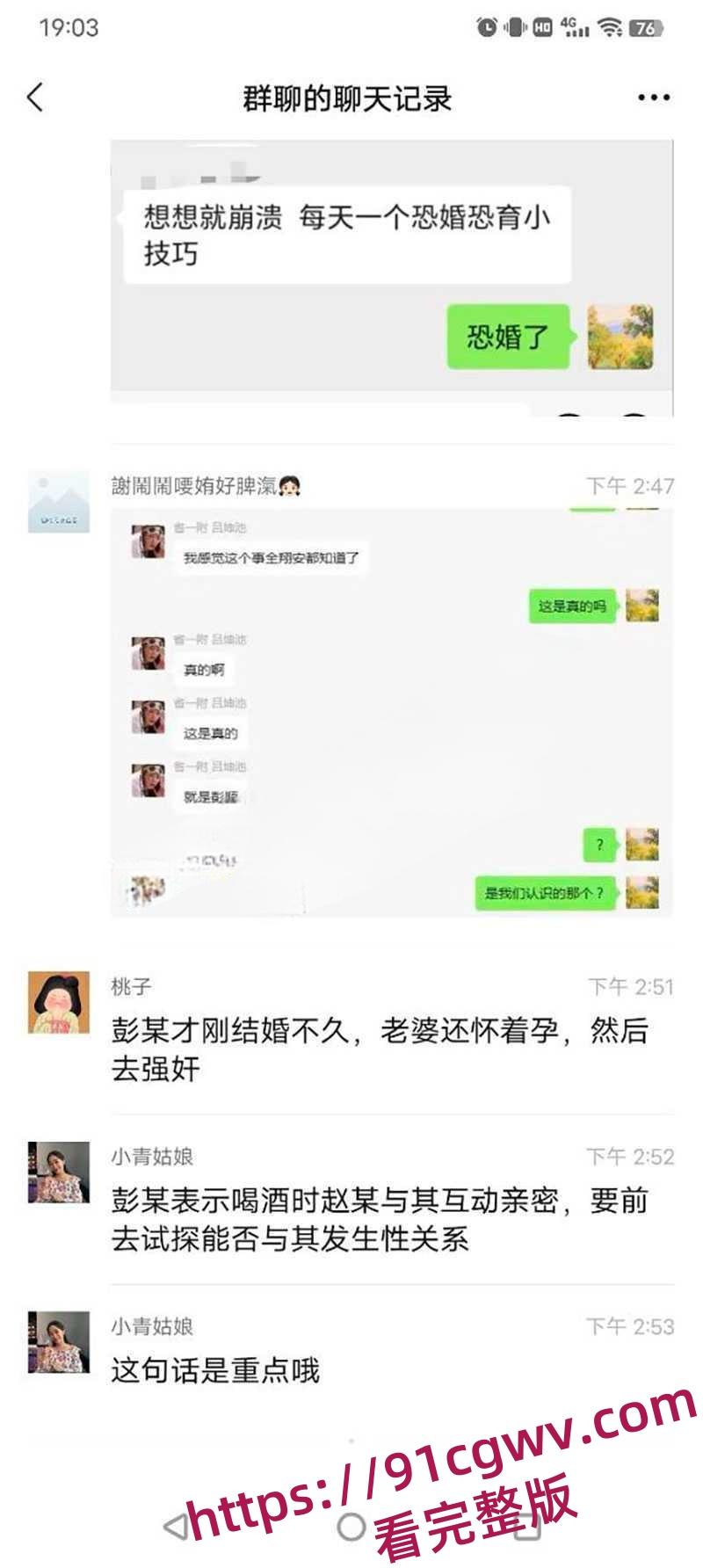 厦门翔安区实验学校多名老师酒后强奸女学生 女学生被操得哭爹喊娘仍然不放过 3分02秒强奸视频曝光 第6张 厦门翔安区实验学校多名老师酒后强奸女学生 女学生被操得哭爹喊娘仍然不放过 3分02秒强奸视频曝光 第6张