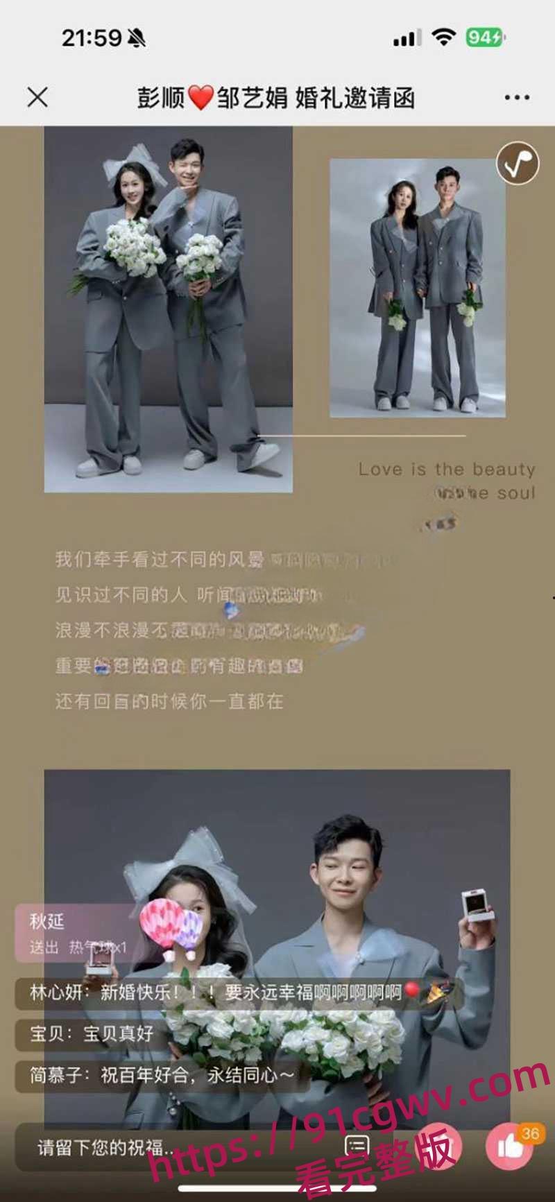 厦门翔安区实验学校多名老师酒后强奸女学生 女学生被操得哭爹喊娘仍然不放过 3分02秒强奸视频曝光 第11张 厦门翔安区实验学校多名老师酒后强奸女学生 女学生被操得哭爹喊娘仍然不放过 3分02秒强奸视频曝光 第11张