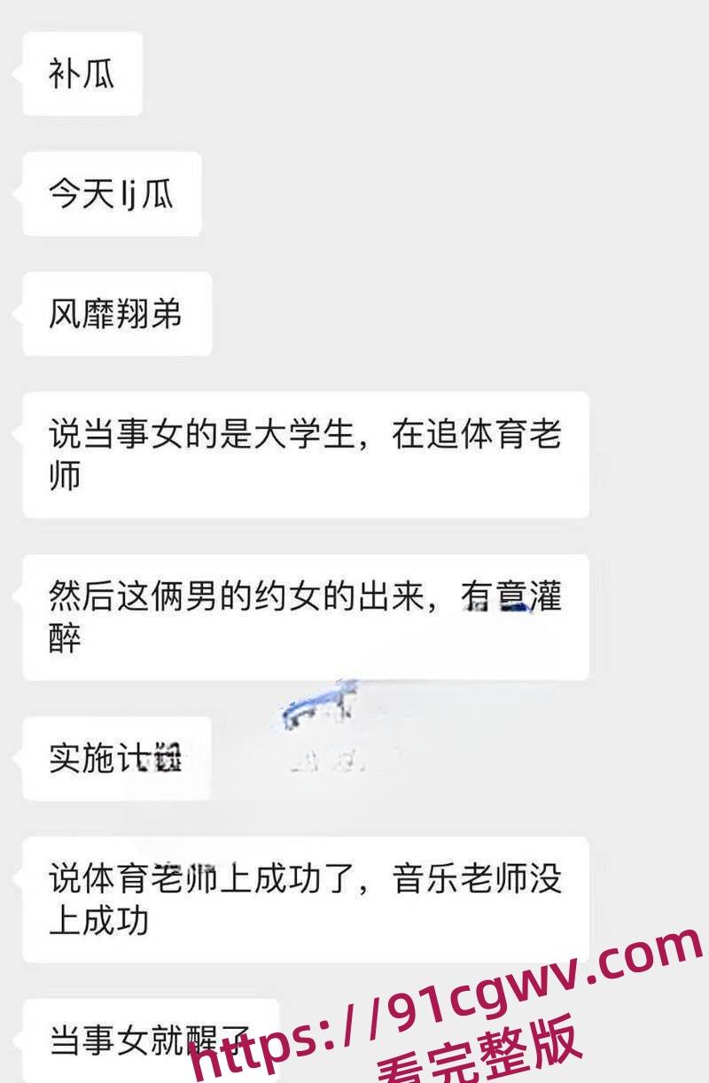 厦门翔安区实验学校多名老师酒后强奸女学生 女学生被操得哭爹喊娘仍然不放过 3分02秒强奸视频曝光 第14张 厦门翔安区实验学校多名老师酒后强奸女学生 女学生被操得哭爹喊娘仍然不放过 3分02秒强奸视频曝光 第14张