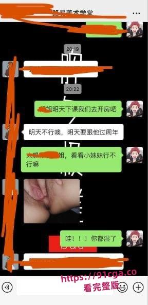 曾经画室老师在集训时一直献殷勤,后来毕业时带去酒吧才成功套路到酒店! 第4张 曾经画室老师在集训时一直献殷勤,后来毕业时带去酒吧才成功套路到酒店! 第4张