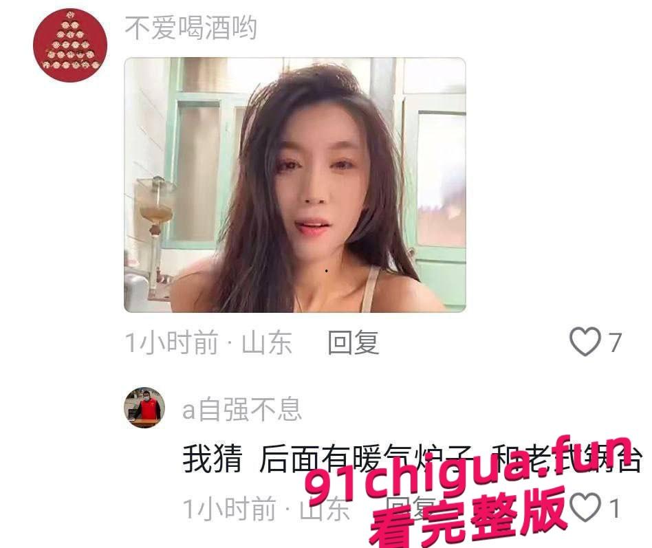 山东烟台莱州沙河王木木烧烤店老板娘,被爆出金主定制视频 第5张 山东烟台莱州沙河王木木烧烤店老板娘,被爆出金主定制视频 第5张