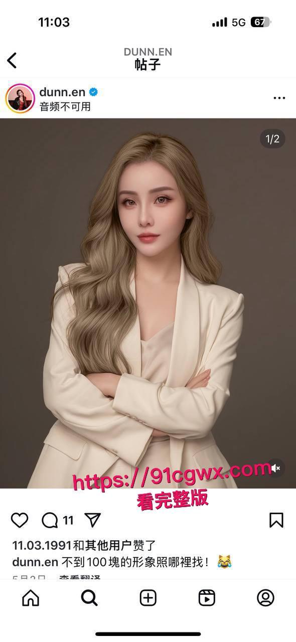 台湾ins网红唐恩男友私密视频流出:高颜名媛不情愿撅翘臀挨大鸡巴爆操骚穴,巨乳晃荡淫水喷溅浪叫成母狗! 第4张 台湾ins网红唐恩男友私密视频流出:高颜名媛不情愿撅翘臀挨大鸡巴爆操骚穴,巨乳晃荡淫水喷溅浪叫成母狗! 第4张