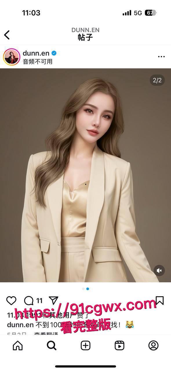 台湾ins网红唐恩男友私密视频流出:高颜名媛不情愿撅翘臀挨大鸡巴爆操骚穴,巨乳晃荡淫水喷溅浪叫成母狗! 第5张 台湾ins网红唐恩男友私密视频流出:高颜名媛不情愿撅翘臀挨大鸡巴爆操骚穴,巨乳晃荡淫水喷溅浪叫成母狗! 第5张