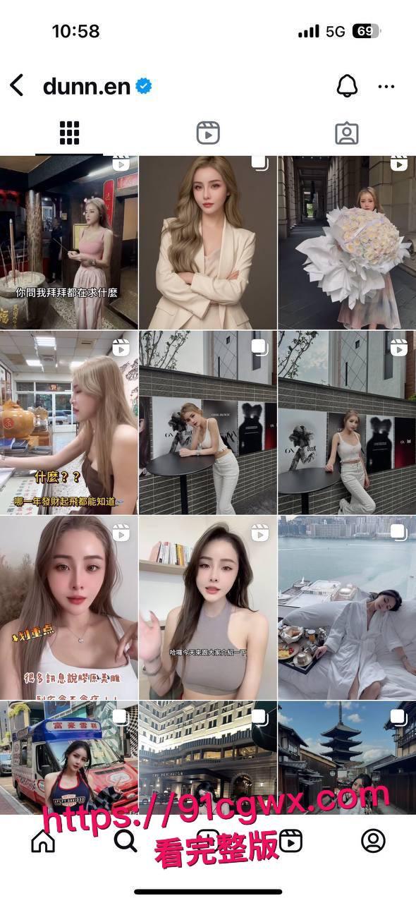 台湾ins网红唐恩男友私密视频流出:高颜名媛不情愿撅翘臀挨大鸡巴爆操骚穴,巨乳晃荡淫水喷溅浪叫成母狗! 第6张 台湾ins网红唐恩男友私密视频流出:高颜名媛不情愿撅翘臀挨大鸡巴爆操骚穴,巨乳晃荡淫水喷溅浪叫成母狗! 第6张