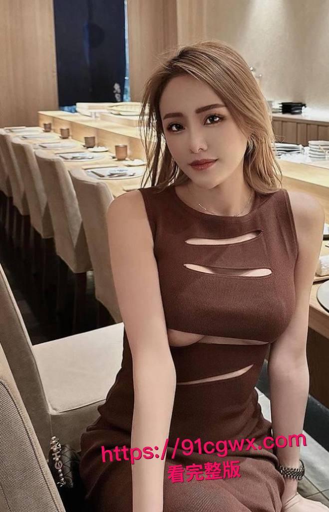 台湾ins网红唐恩男友私密视频流出:高颜名媛不情愿撅翘臀挨大鸡巴爆操骚穴,巨乳晃荡淫水喷溅浪叫成母狗! 第9张 台湾ins网红唐恩男友私密视频流出:高颜名媛不情愿撅翘臀挨大鸡巴爆操骚穴,巨乳晃荡淫水喷溅浪叫成母狗! 第9张