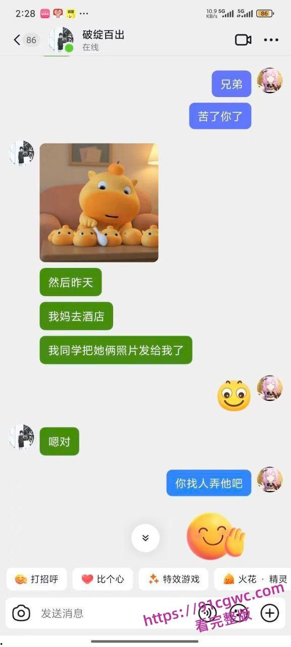 儿子心疼妈妈 想让妈妈体验体验,居然怂恿自己同学,勾引自己老妈太炸裂了 第4张 儿子心疼妈妈 想让妈妈体验体验,居然怂恿自己同学,勾引自己老妈太炸裂了 第4张