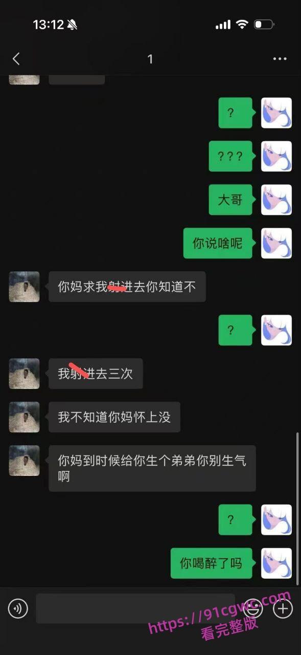儿子心疼妈妈 想让妈妈体验体验,居然怂恿自己同学,勾引自己老妈太炸裂了 第5张 儿子心疼妈妈 想让妈妈体验体验,居然怂恿自己同学,勾引自己老妈太炸裂了 第5张