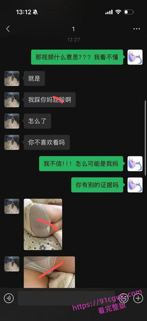 儿子心疼妈妈 想让妈妈体验体验,居然怂恿自己同学,勾引自己老妈太炸裂了 第6张 儿子心疼妈妈 想让妈妈体验体验,居然怂恿自己同学,勾引自己老妈太炸裂了 第6张