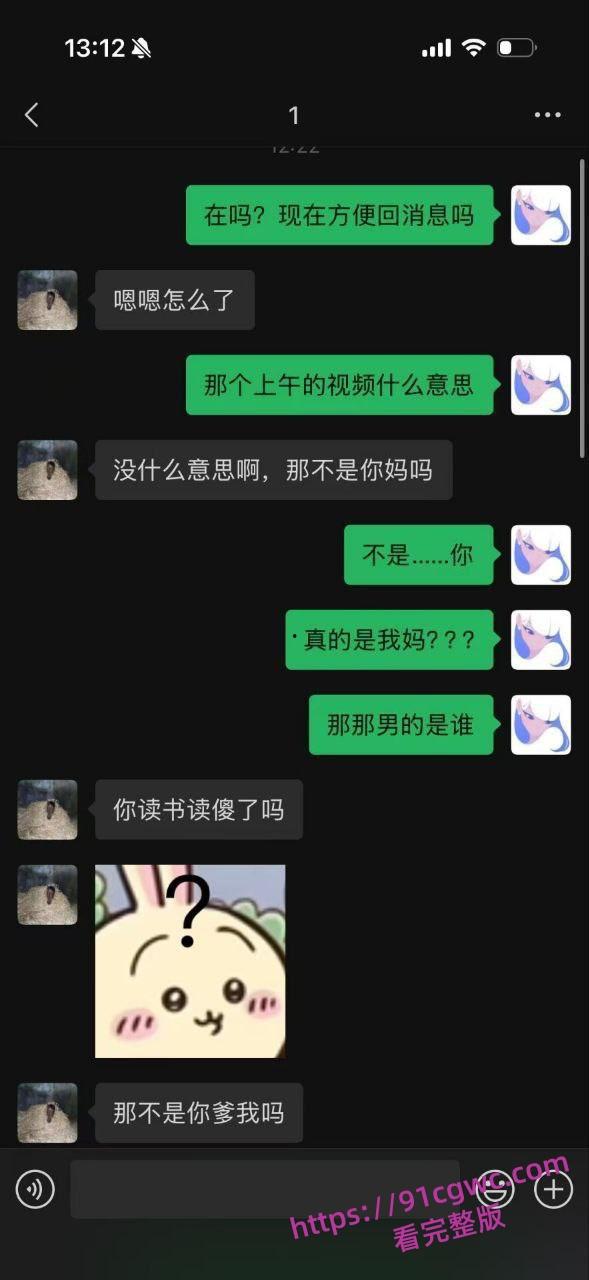 儿子心疼妈妈 想让妈妈体验体验,居然怂恿自己同学,勾引自己老妈太炸裂了 第7张 儿子心疼妈妈 想让妈妈体验体验,居然怂恿自己同学,勾引自己老妈太炸裂了 第7张