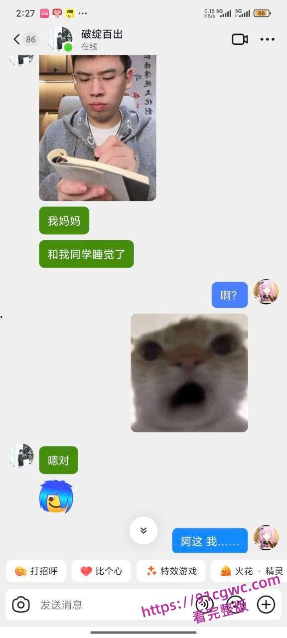 儿子心疼妈妈 想让妈妈体验体验,居然怂恿自己同学,勾引自己老妈太炸裂了 第9张 儿子心疼妈妈 想让妈妈体验体验,居然怂恿自己同学,勾引自己老妈太炸裂了 第9张