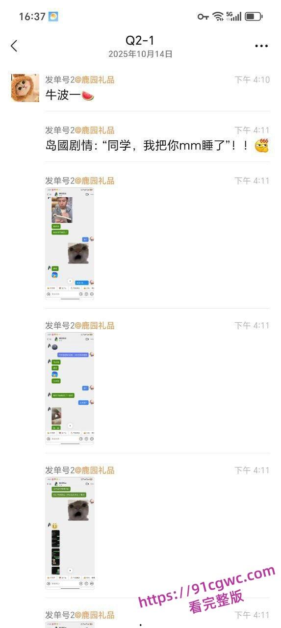 儿子心疼妈妈 想让妈妈体验体验,居然怂恿自己同学,勾引自己老妈太炸裂了 第10张 儿子心疼妈妈 想让妈妈体验体验,居然怂恿自己同学,勾引自己老妈太炸裂了 第10张