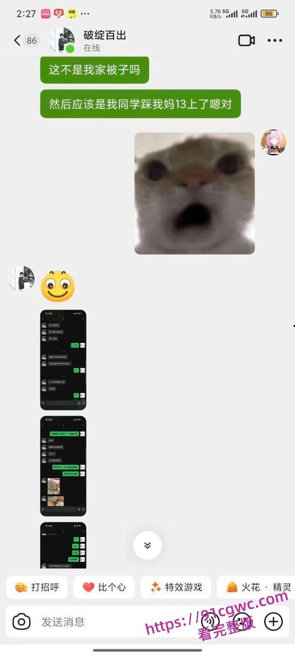 儿子心疼妈妈 想让妈妈体验体验,居然怂恿自己同学,勾引自己老妈太炸裂了 第11张 儿子心疼妈妈 想让妈妈体验体验,居然怂恿自己同学,勾引自己老妈太炸裂了 第11张