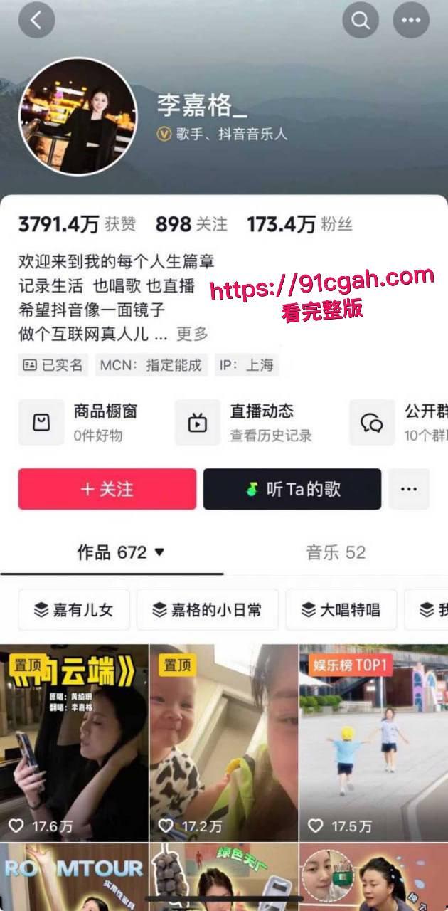 中国有嘻哈总导演 车澈 与李嘉格离异后与 乃万 曝出黑料 当街小便搂搂抱抱 酒店开房视频曝光! 第2张 中国有嘻哈总导演 车澈 与李嘉格离异后与 乃万 曝出黑料 当街小便搂搂抱抱 酒店开房视频曝光! 第2张