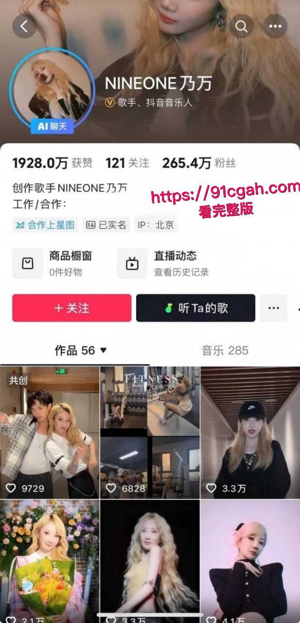 中国有嘻哈总导演 车澈 与李嘉格离异后与 乃万 曝出黑料 当街小便搂搂抱抱 酒店开房视频曝光! 第8张 中国有嘻哈总导演 车澈 与李嘉格离异后与 乃万 曝出黑料 当街小便搂搂抱抱 酒店开房视频曝光! 第8张