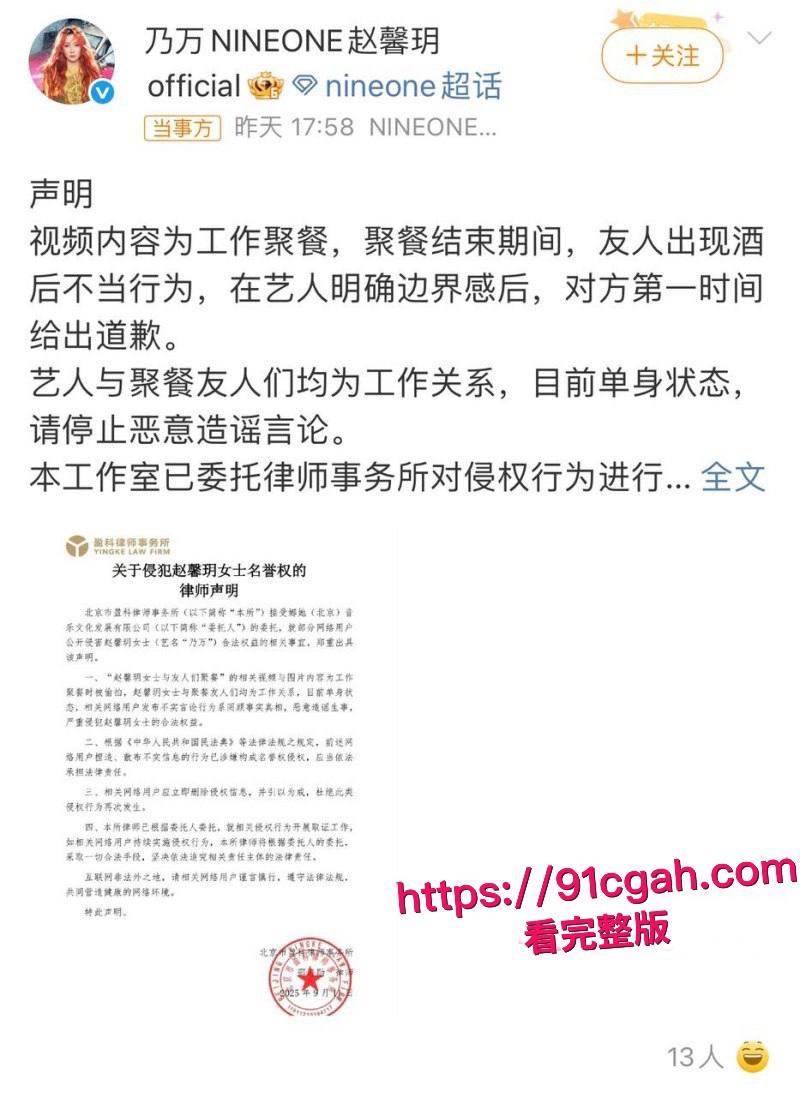 中国有嘻哈总导演 车澈 与李嘉格离异后与 乃万 曝出黑料 当街小便搂搂抱抱 酒店开房视频曝光! 第16张 中国有嘻哈总导演 车澈 与李嘉格离异后与 乃万 曝出黑料 当街小便搂搂抱抱 酒店开房视频曝光! 第16张