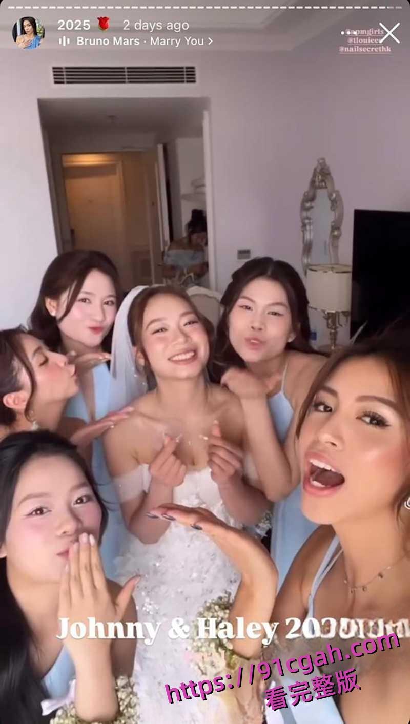 香港前港姐雷莊𠒇弟弟婚礼After Party失控变淫趴 伴娘伴郎群P狂欢 劲爆视频流出炸裂全网！  第3张