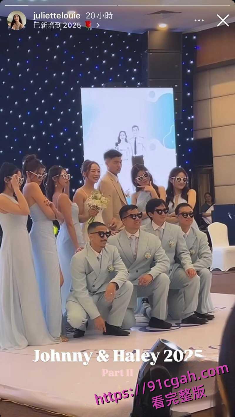 香港前港姐雷莊𠒇弟弟婚礼After Party失控变淫趴 伴娘伴郎群P狂欢 劲爆视频流出炸裂全网！  第8张