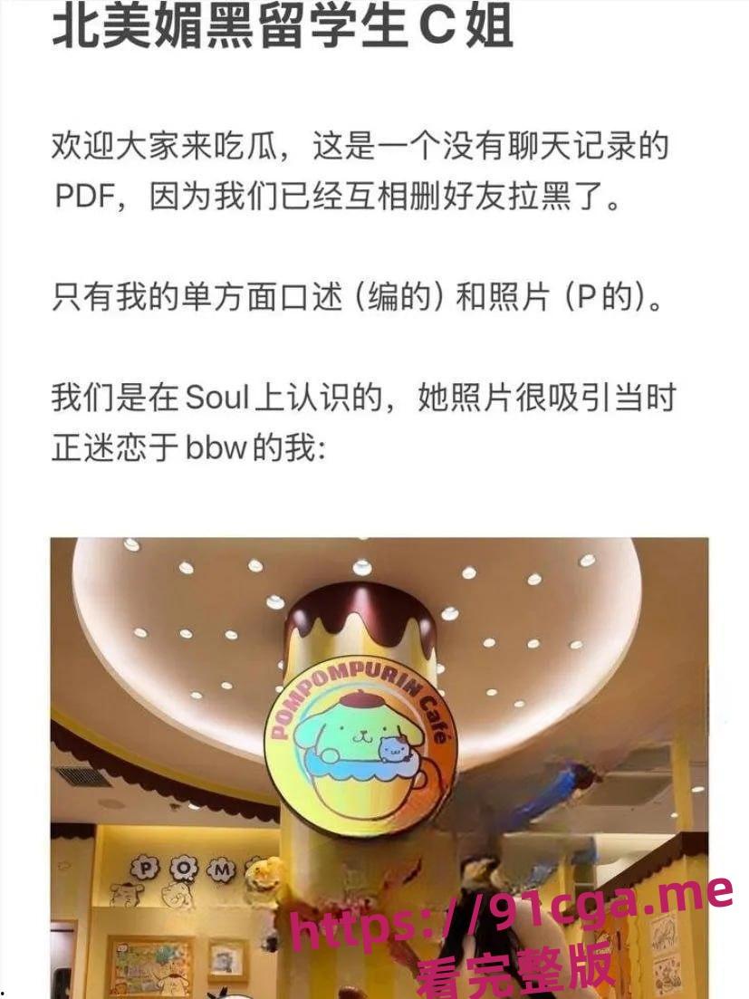 北美顶尖名校约翰霍普金斯大学中国留子Caroline淫乱大瓜  第1张